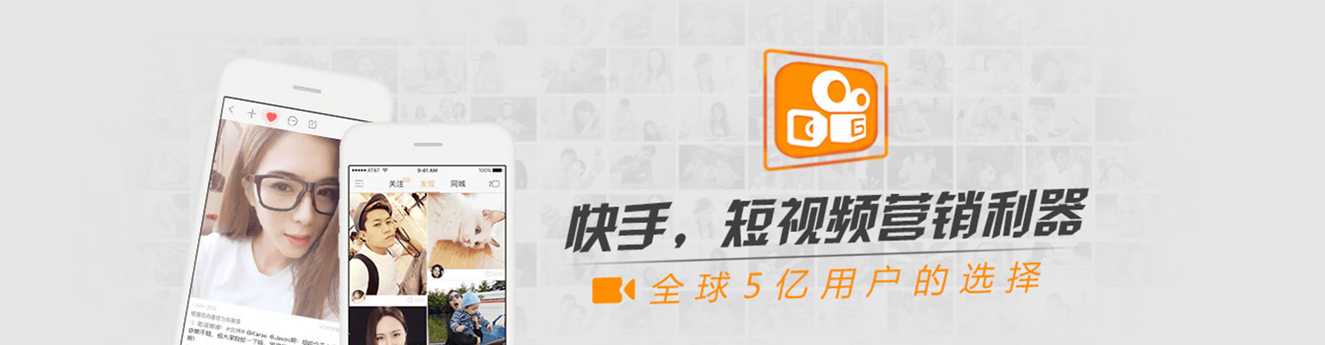 福山信息流代运营